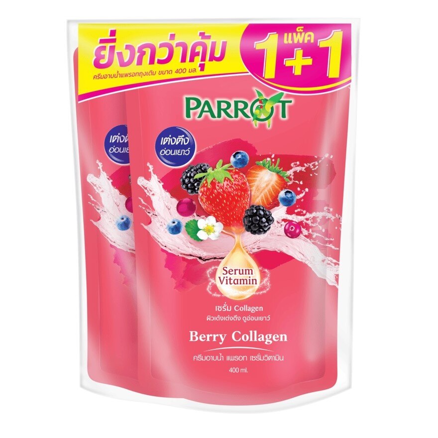 Parrot Shower Cream Serum Vitamin Berry Collagen Refill 400 Ml. Twin Pack - Pink