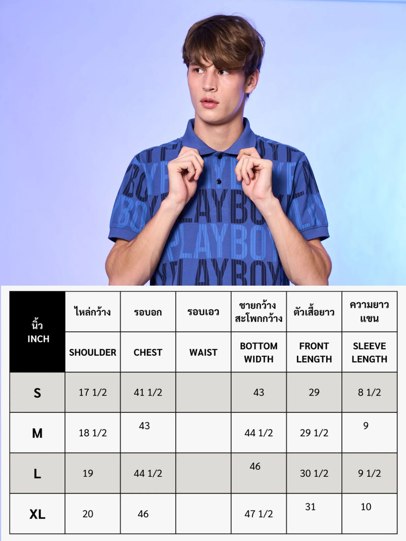 PLAYBOY Men Polo  blue color