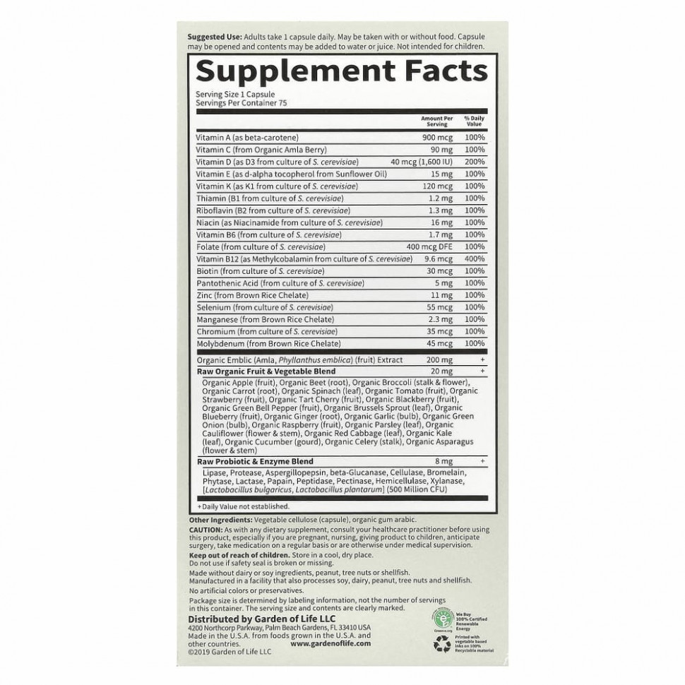 Garden of Life, Vitamin Code, RAW One, мультивитаминная добавка для мужчин (для приема 1 раз в день), 75 вегетарианских капсул