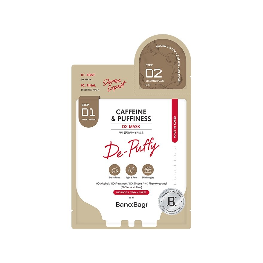 Banobagi DX Mask Caffeine  Puffiness 1'S - Brown