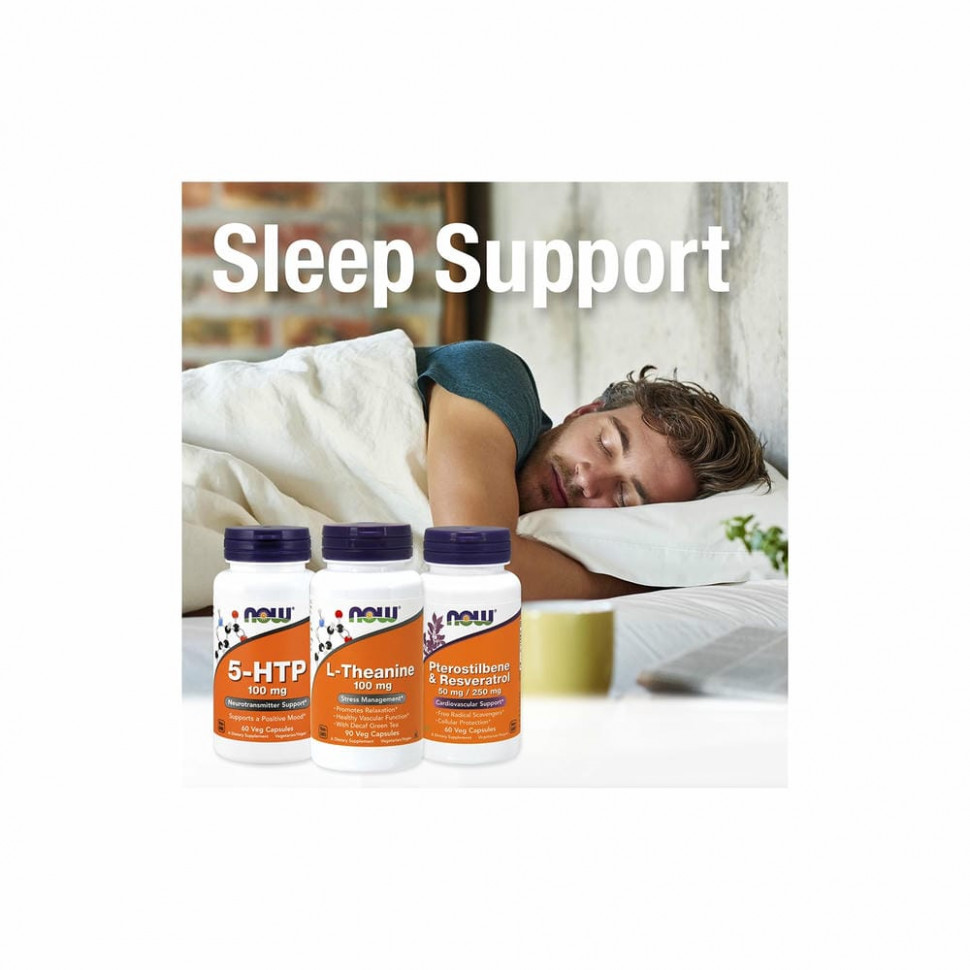 NOW Foods, L-теанин, двойной концентрации, 200 мг, 60 растительных капсул