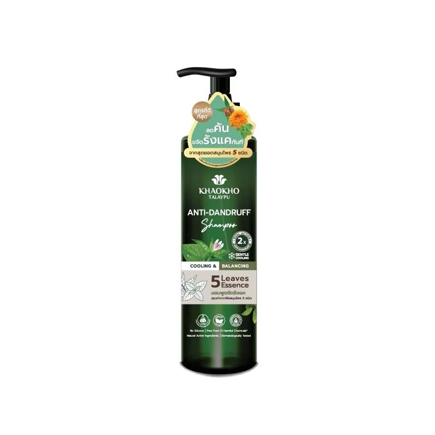 Khaokho Talaypu Shampoo Five Leaves Essence Anti Dandruff 240 Ml.