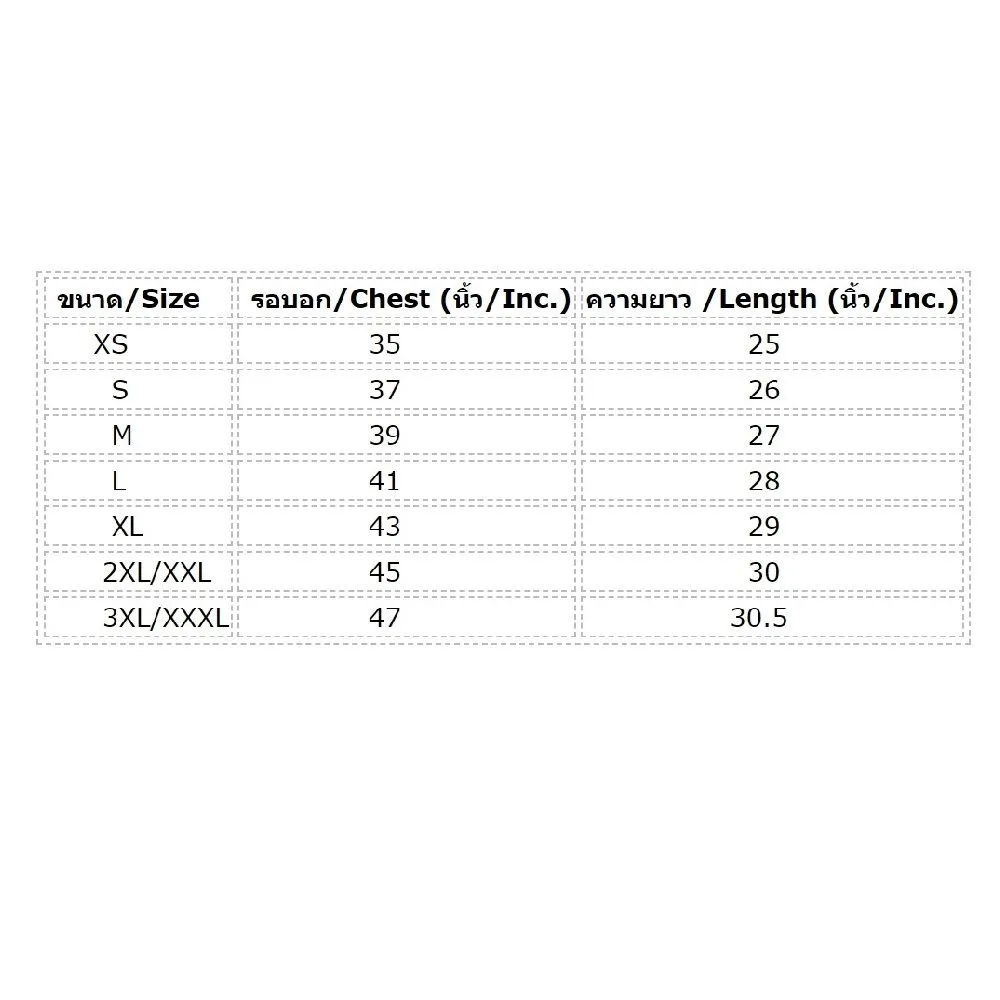 GRAND SPORT Blue Football Jersey (011487)