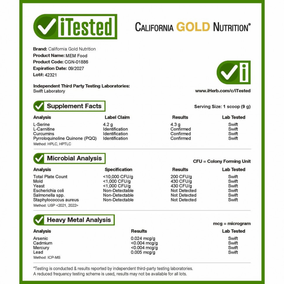 California Gold Nutrition, MEM Food, поддержка памяти и когнитивных функций, 510 г (1,12 фунта)