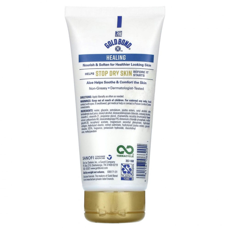 Gold Bond, Ultimate, Skin Therapy Cream, лечебный крем, алоэ, 155 г (5,5 унции)