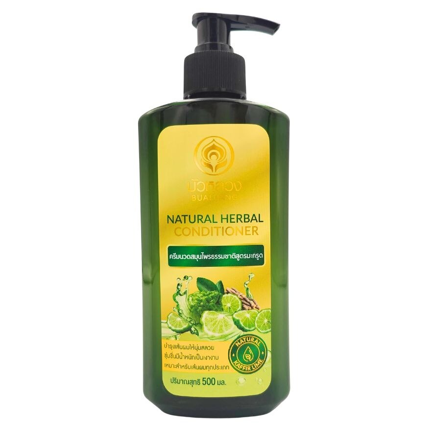 Bualuang Conditioner Natural Herbal 500 Ml. - Yellow