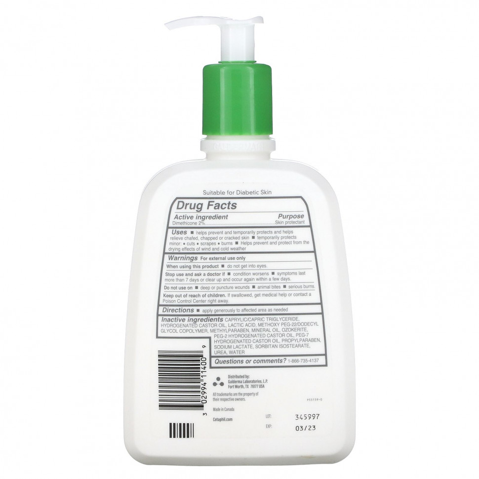 Cetaphil, Лосьон для восстановления потрескавшейся кожи, 473 мл (16 жидк. Унций)