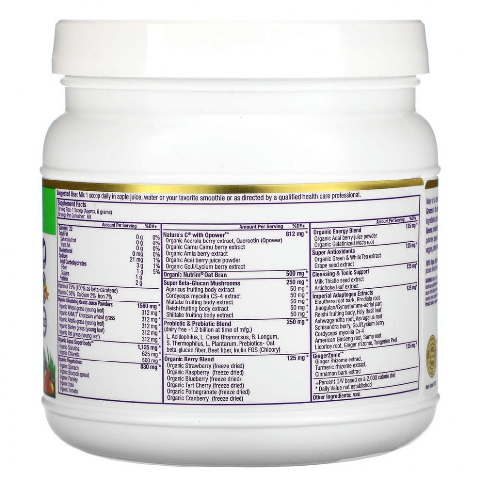 Paradise Herbs, ORAC-Energy, добавка с зеленью, 364 г (12,8 унции)