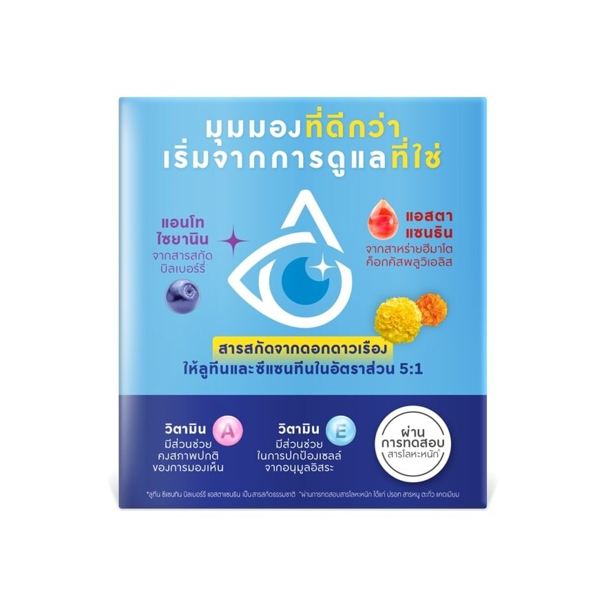 Zeavita Clear Plus (Dietary Supplement Product) 30 Capsules