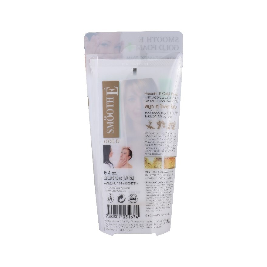 Smooth E Gold Foam 4 Oz.