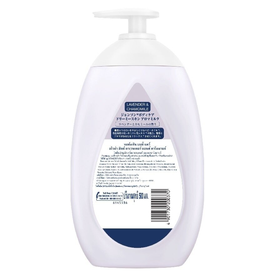 Johnson's Body Care Aroma Milk Lavender  Chamomile 500 Ml.