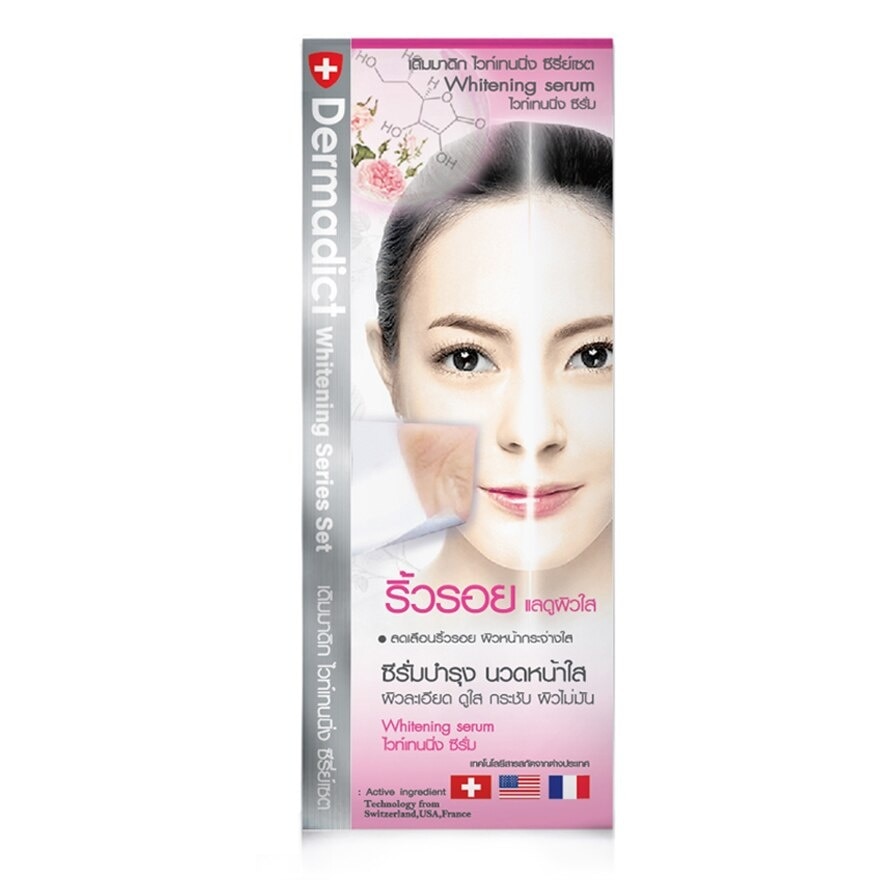 DERMADICT WHITENING SERUM