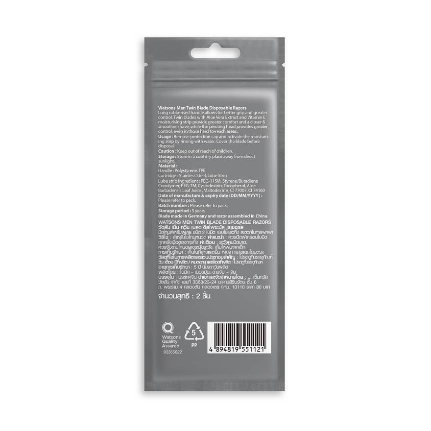 Watsons Men Twin Blade Disposable Razors 2 pcs.
