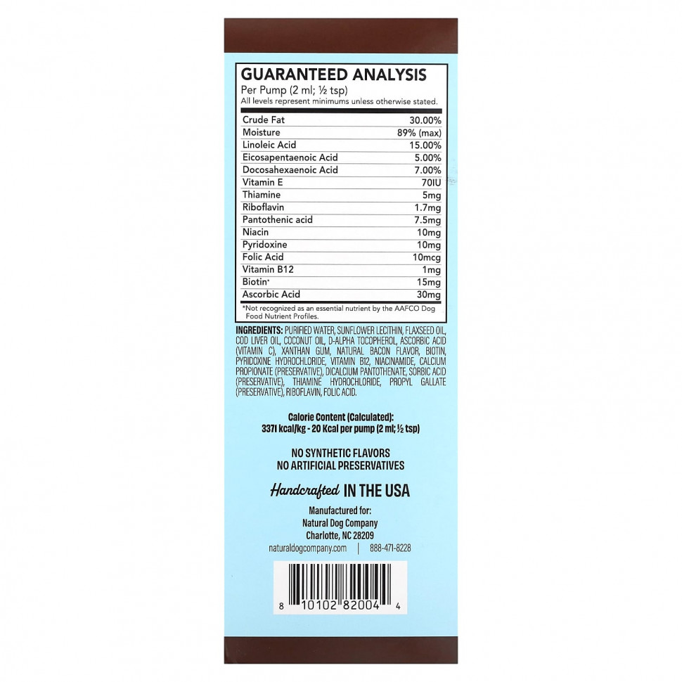 Natural Dog Company, Жидкие мультивитамины 12 в 1 для собак, для всех возрастов, 473 мл (16 жидк. Унций)