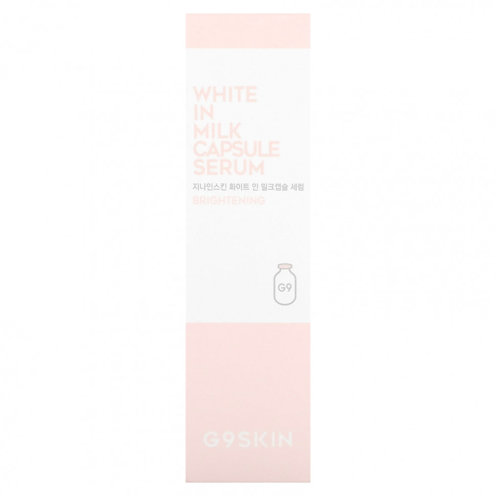G9skin, White In Milk Capsule Serum, 50 мл (1,69 жидк. Унции)