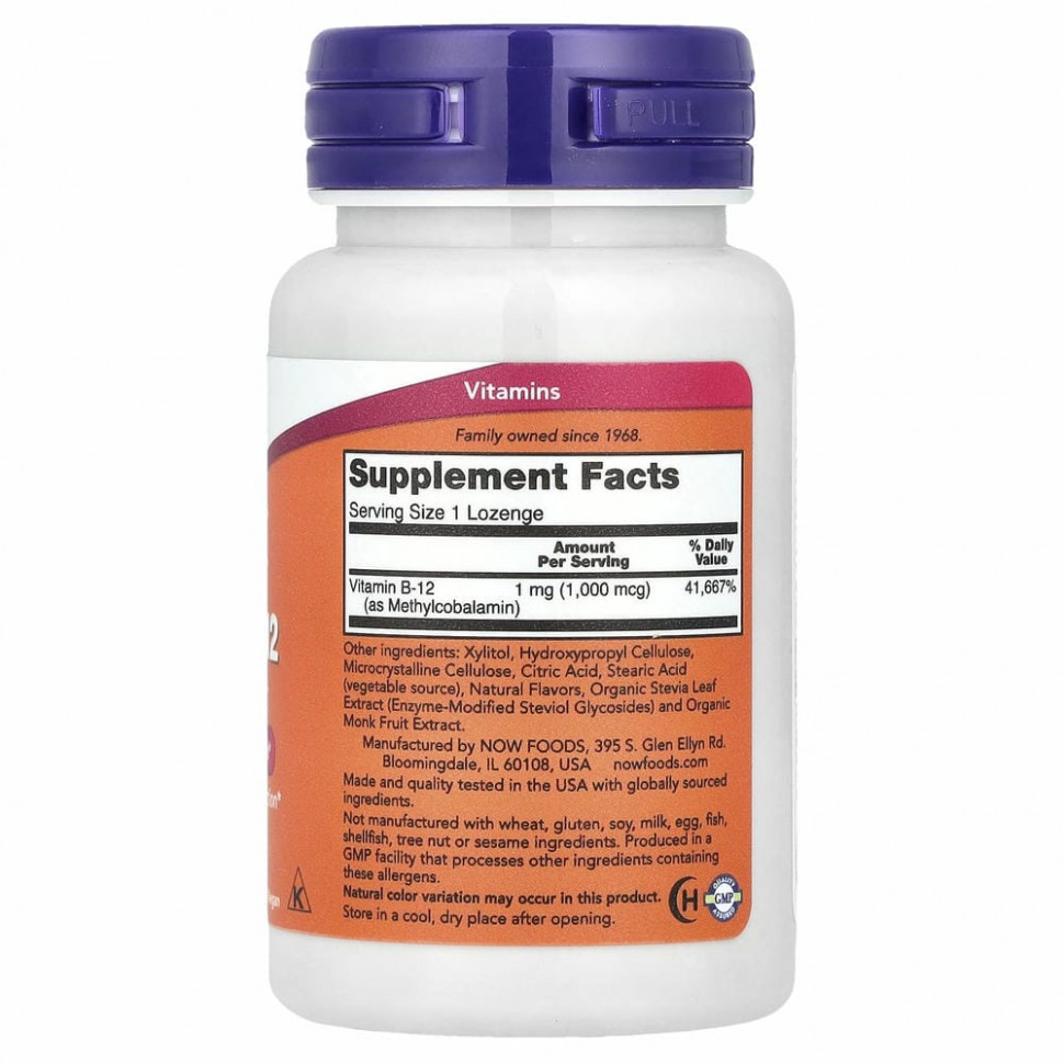 NOW Foods, Methyl B-12, метилкобаламин, 1000 мкг, 100 таблеток для рассасывания