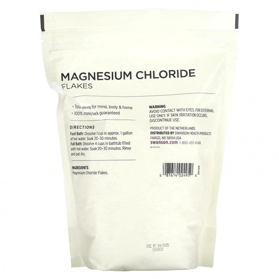 Swanson, Хлопья хлорида магния, 0,75 кг (1,65 фунта)