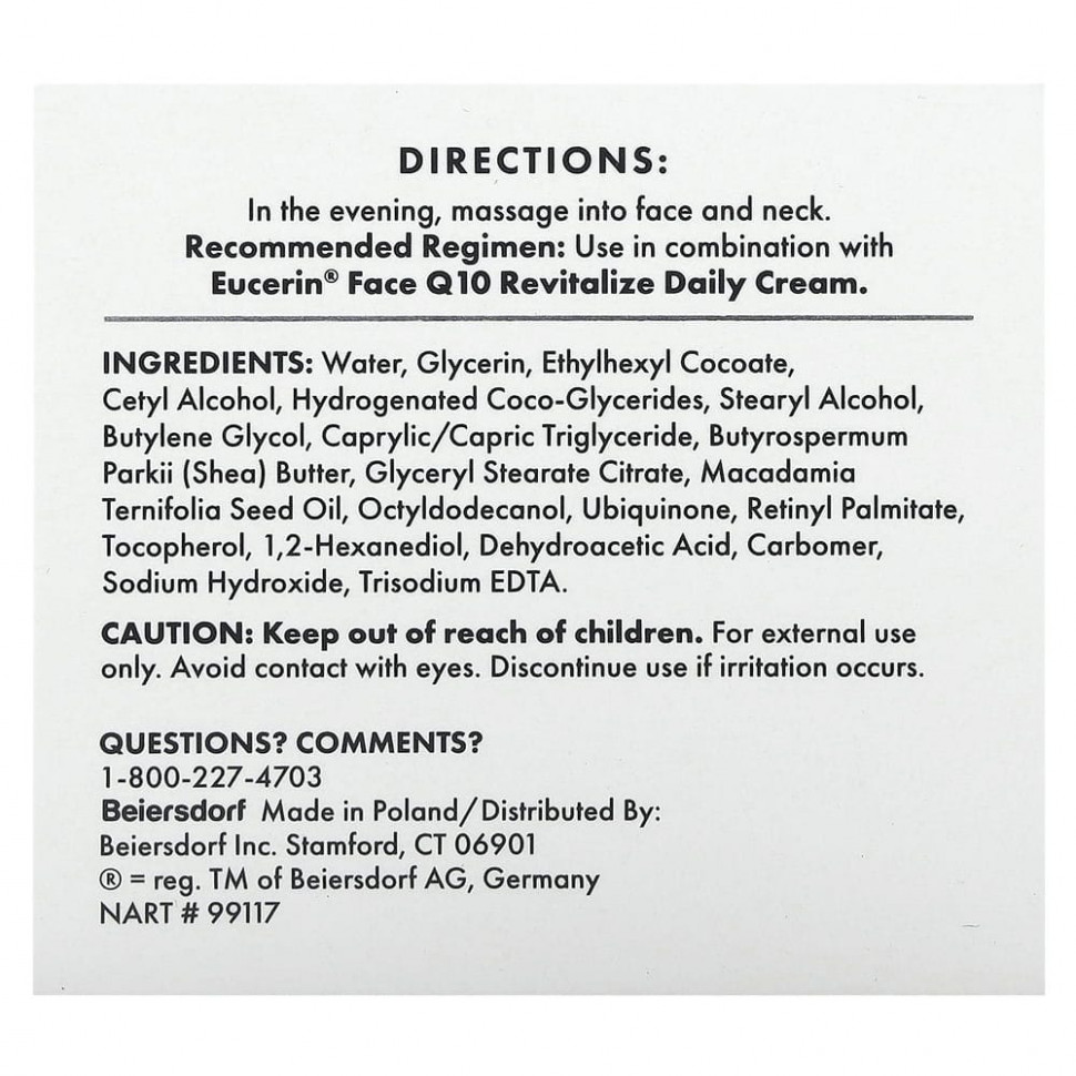 Eucerin, ночной крем против морщин с коэнзимом Q10 и про-ретинолом, 48 г (1,7 жидк. унции)