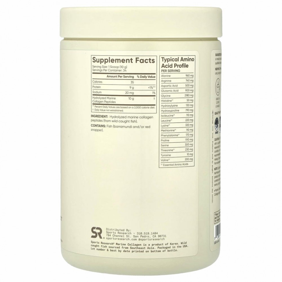 Sports Research, Пептиды из морского коллагена, с нейтральным вкусом, 340 г (12 унций)