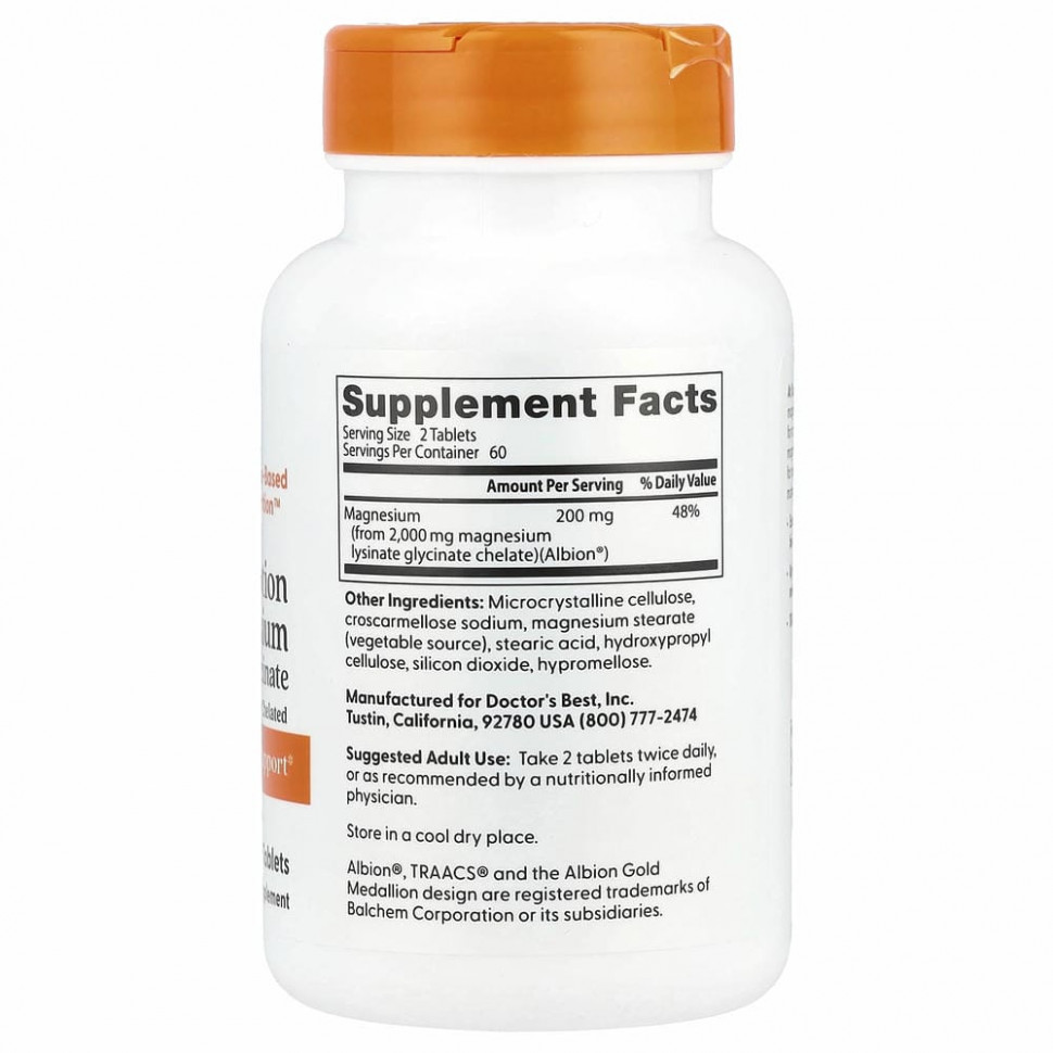 Doctor's Best, Магний с высокой степенью усвоения, 100 мг, 120 таблеток