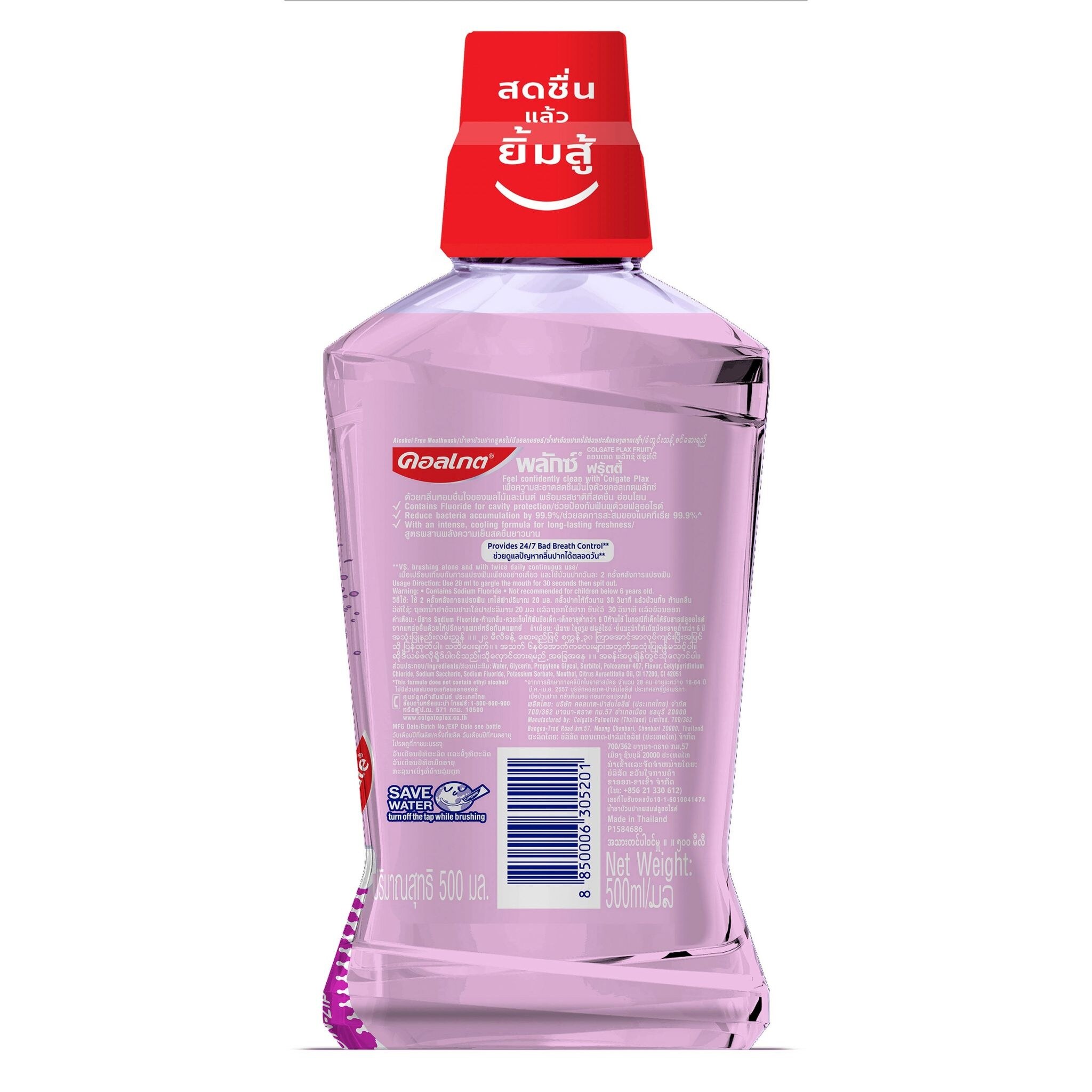 Colgate Plax Mouthwash Fruity 500 Ml.
