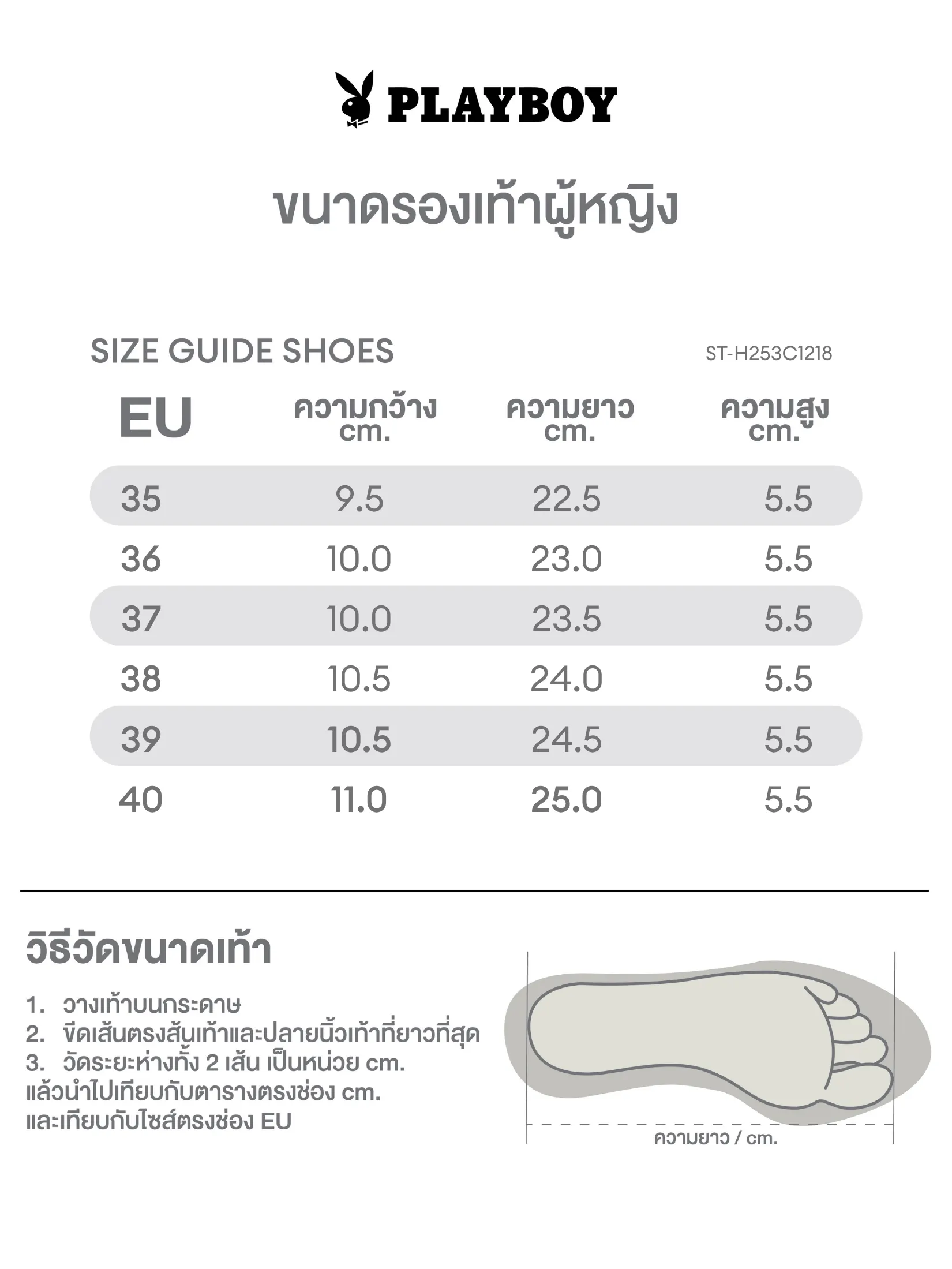 PLAYBOY Women loafers ST-H251C1218 Black