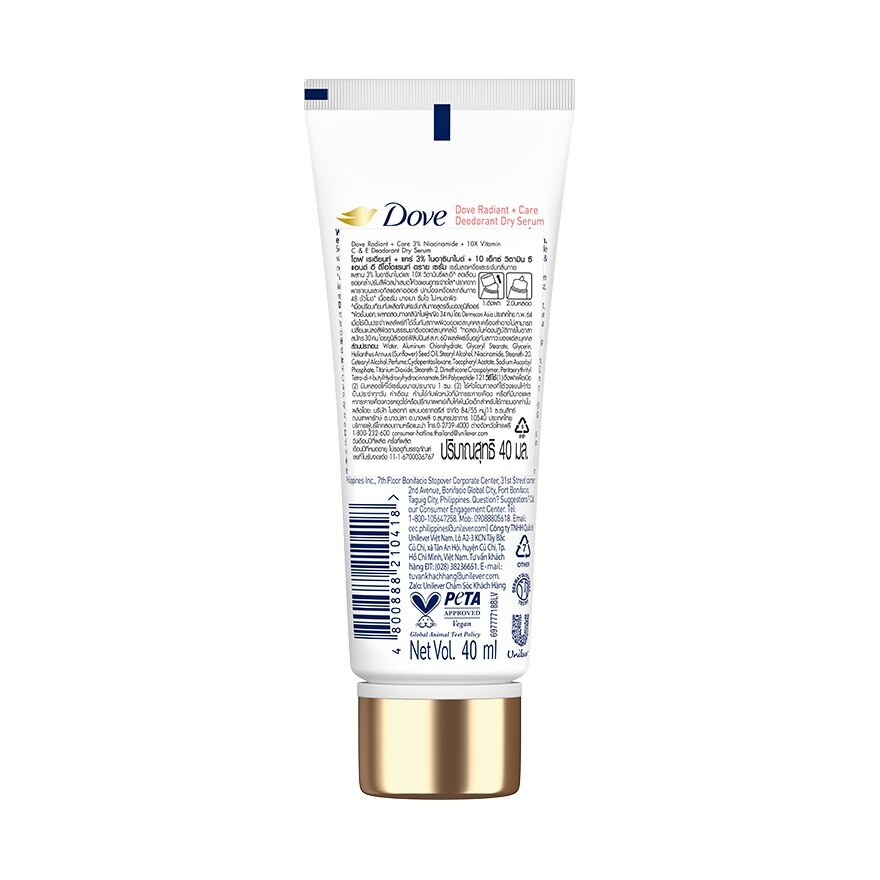 Dove Radiant + Care Deodorant Dry Serum 3 Niacinamide +10X Vitamin C  E 40 Ml.