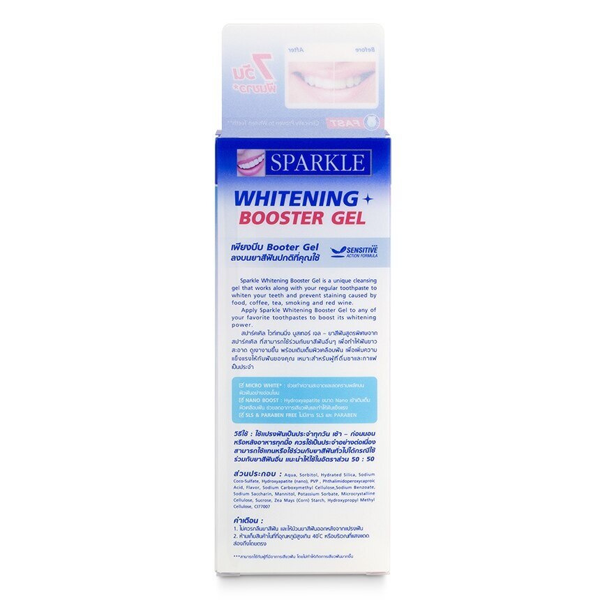 Sparkle Toothpaste Whitening Booster Gel 30 G.