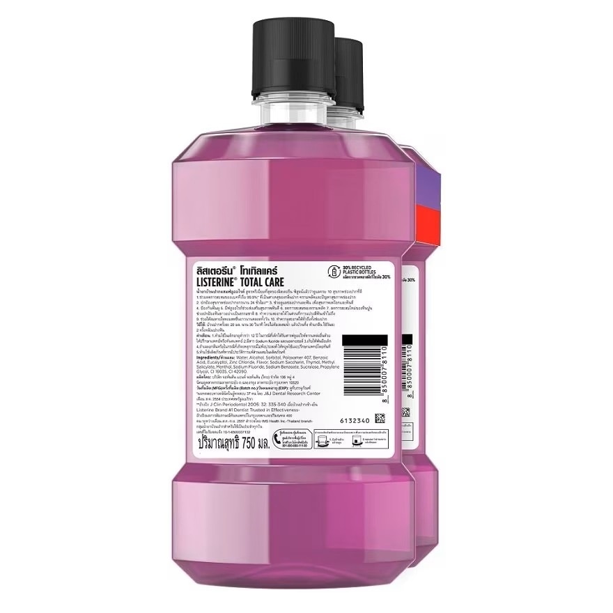 Listerine Mouthwash Total Care 750 Ml.Twin Pack