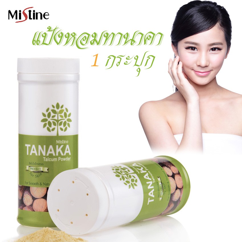 Лечебная пудра тальк для тела с танакой Mistine 100 гр