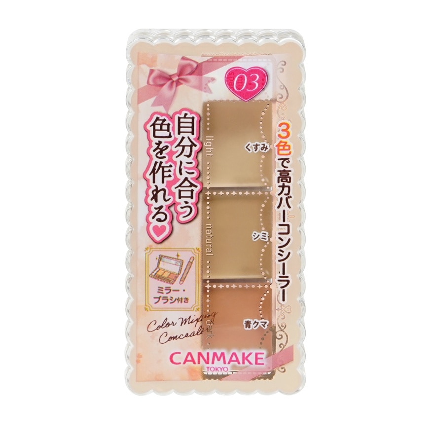 Canmake Color Mixing Concealer 4.5g 03 - 01 Light Beige