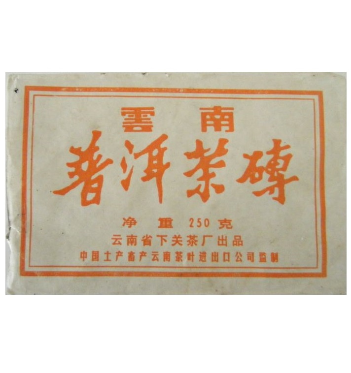 Китайский Пуэр в плитке 8 лет 250 гр