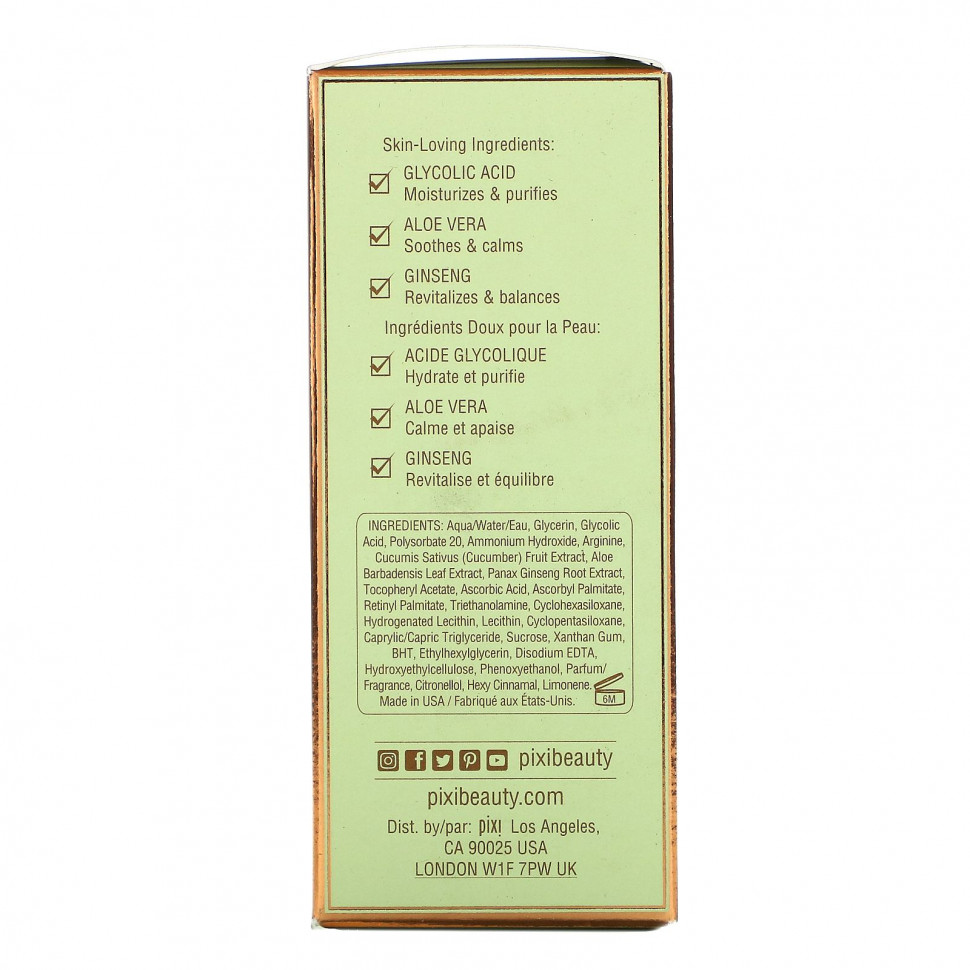 Pixi Beauty, Skintreats, тонизирующая сыворотка, придающая сияние, 30 мл (1 жидк. унция)