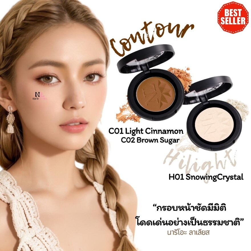 #Nariollarias Contouring3.9g 02BrownSuga