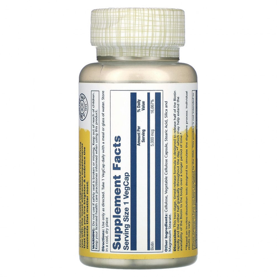 Solaray, Биотин, 5000 мкг, 60 капсул