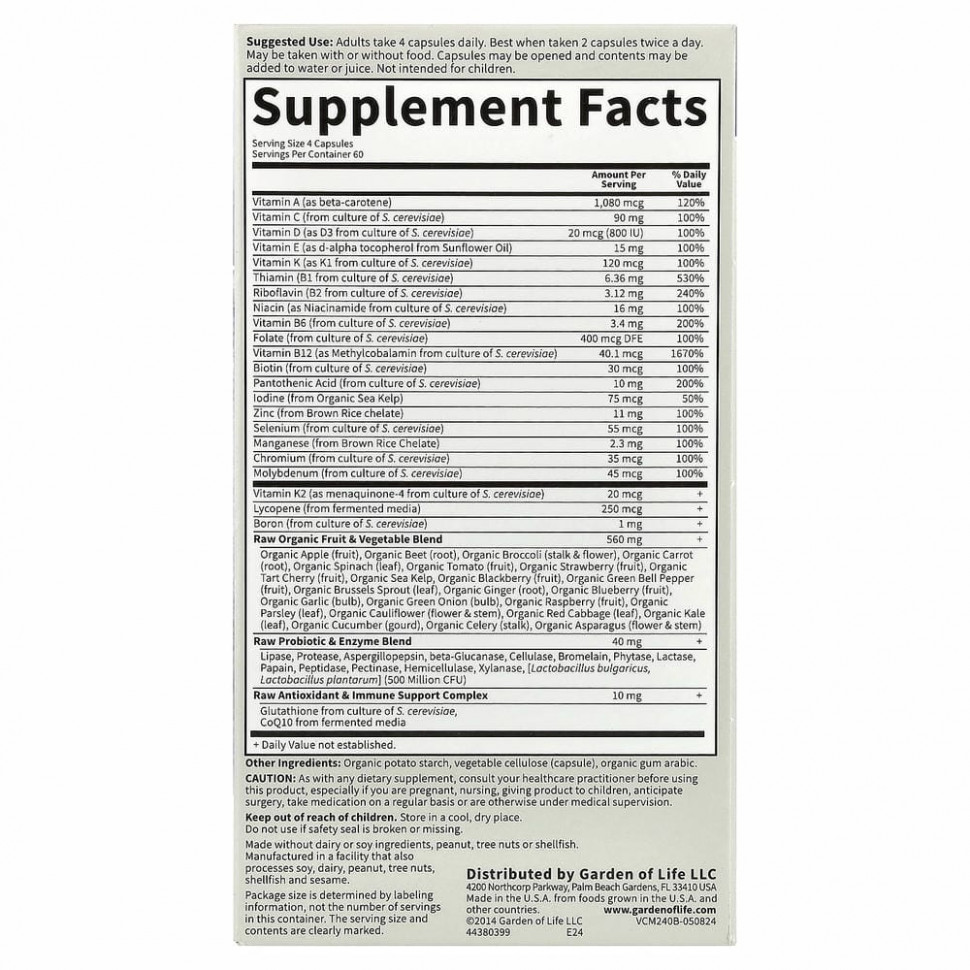 Garden of Life, Vitamin Code, мультивитамины из цельных продуктов для мужчин, 240 вегетарианских капсул