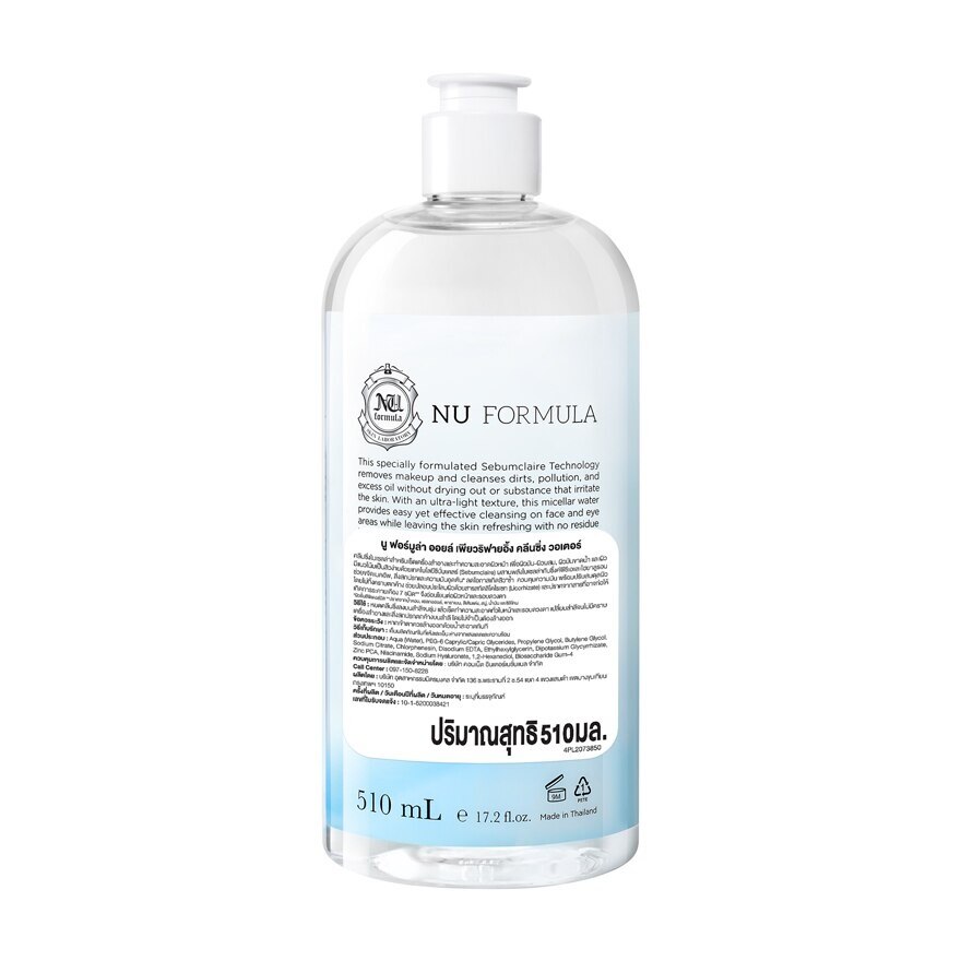 Nu Formula Oil Purifying Cleansing Water 510 Ml.