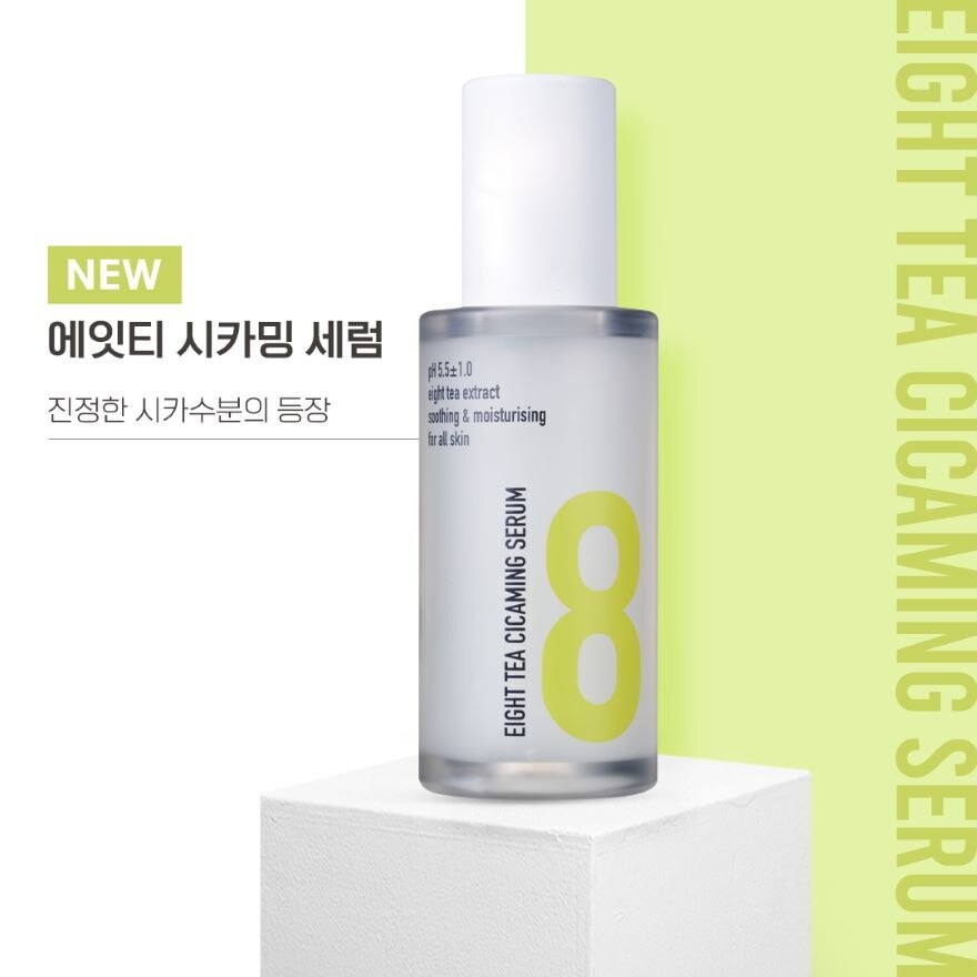 BOM Eight Tea Cicaming Serum 38ml.