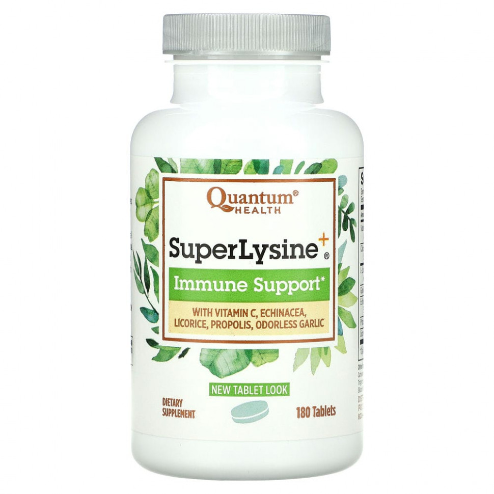 Quantum Health, Super Lysine +, Иммунная поддержка, 180 таблеток