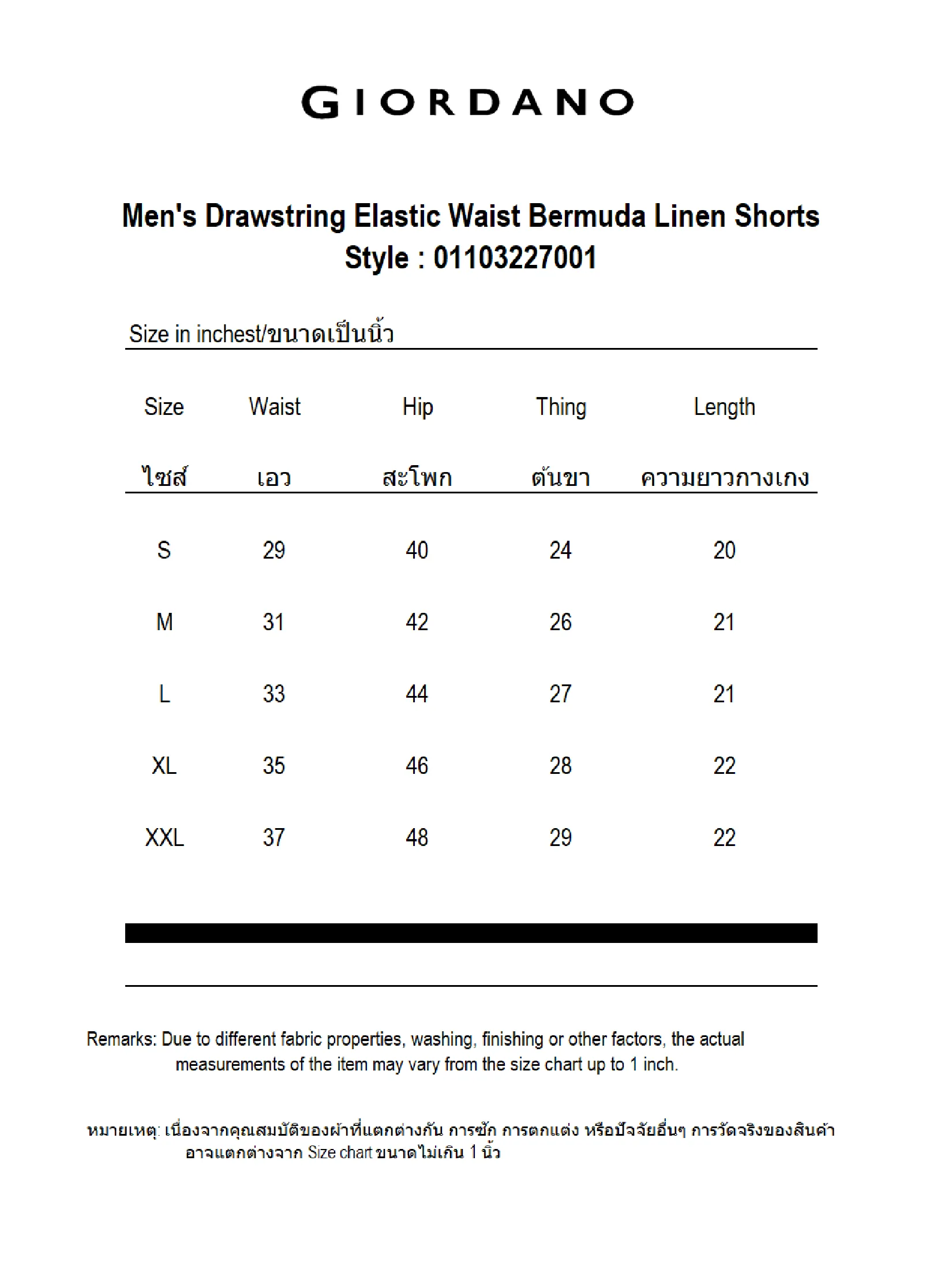 GIORDANO Men's Drawstring Elastic Waist Bermuda Linen Shorts Signature White