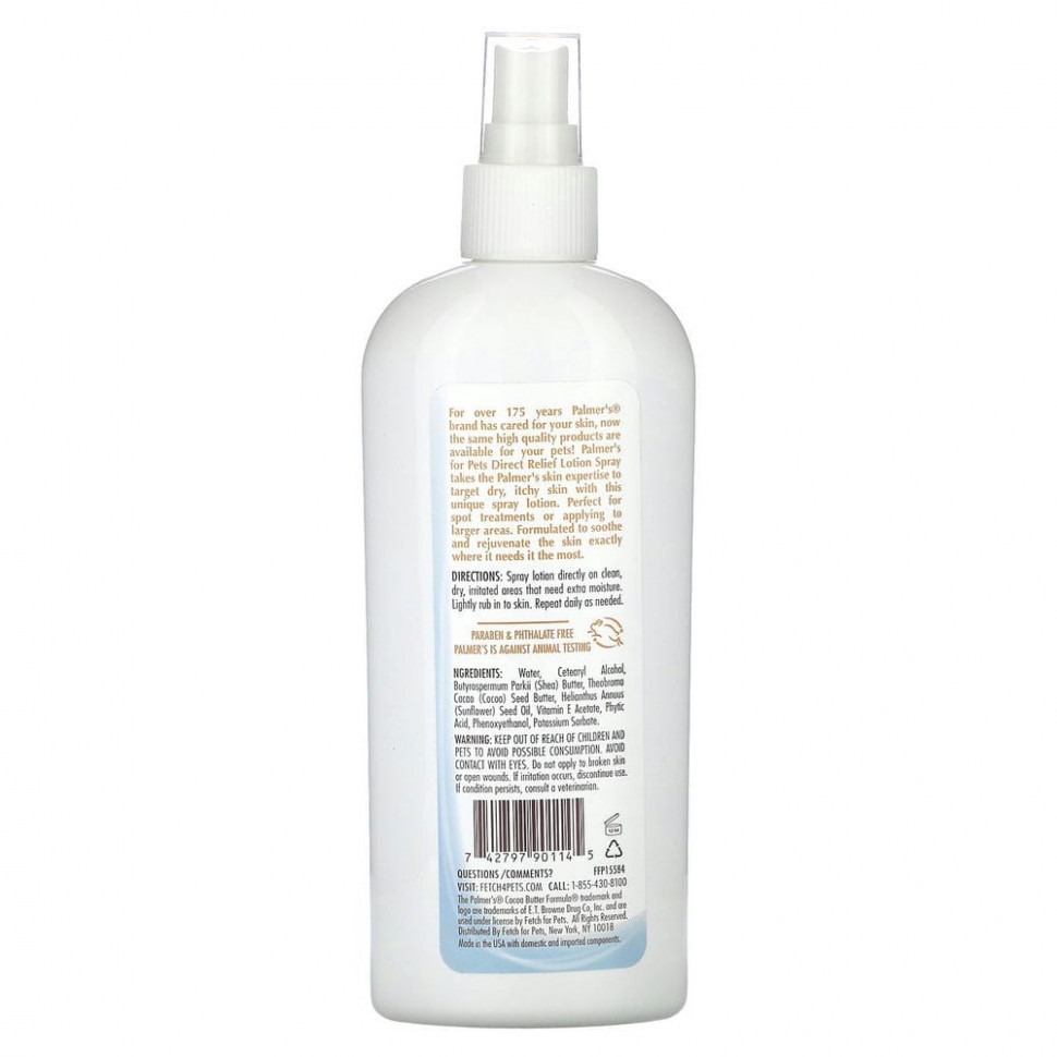 Palmer's for Pets, Какао-масло с витамином Е, лосьон-спрей для собак, без отдушек, 227 г (8 жидк. Унций)