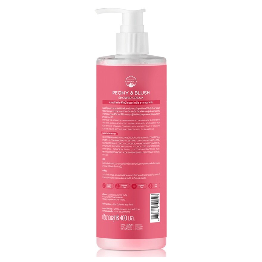 Naturista Peony  Blush Shower Cream 400 ml.