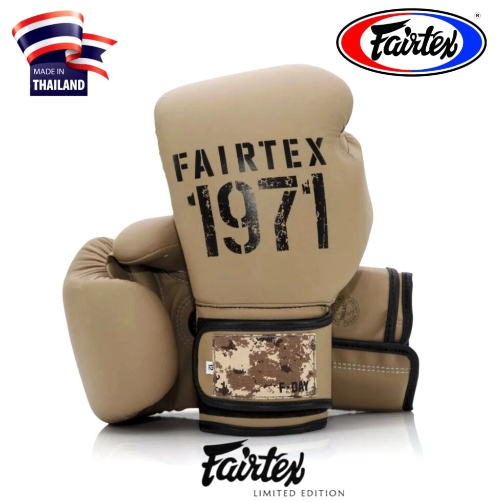 Боксерские перчатки Fairtex Boxing Gloves BGVL25 F-Day 2 лимитированная серия, Таиланд 16 oz