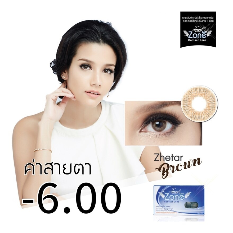 Angel Zone Color Contact lens Zhetar Brown -6.00