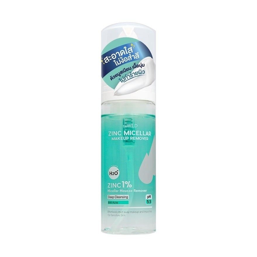 Bewild Zinc Micellar Makeup Remover 160ml.