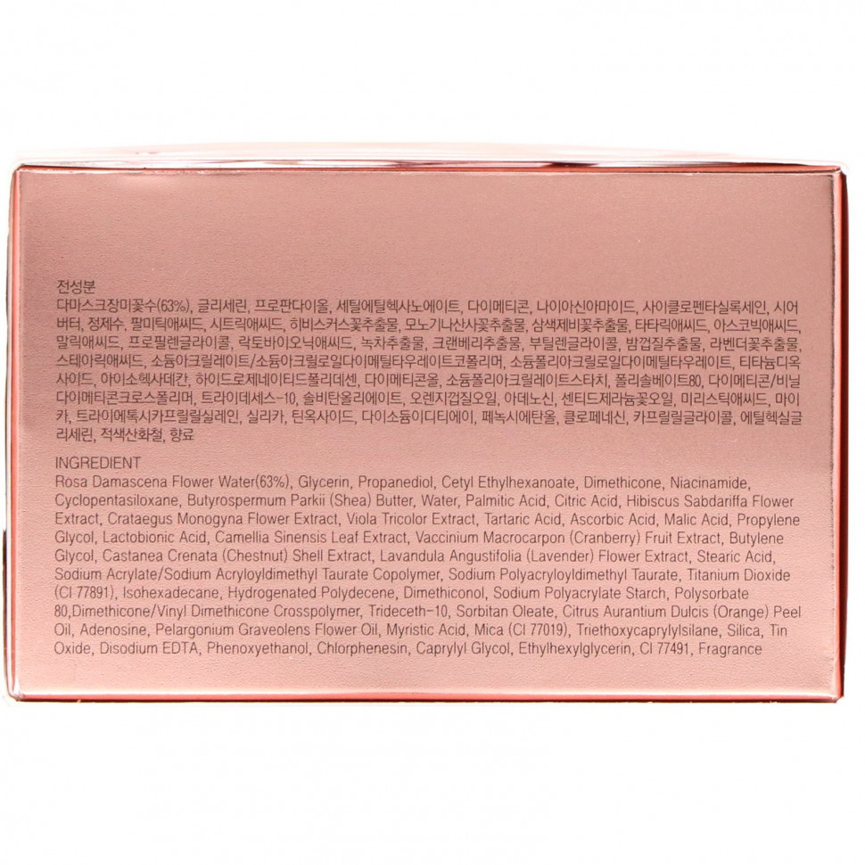 Heimish, крем с болгарской розой, 55 мл