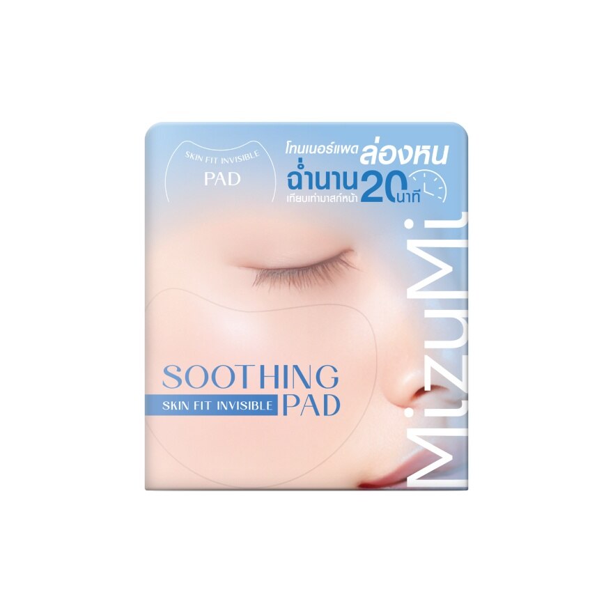 MizuMi Pad Soothing Skin Fit Invisible 80'S - ิBlue