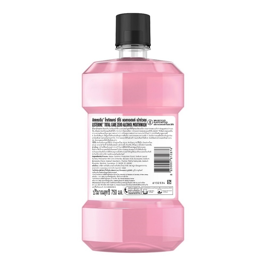 Listerine Mouthwash Total Care Zero Alcohol 750 Ml.
