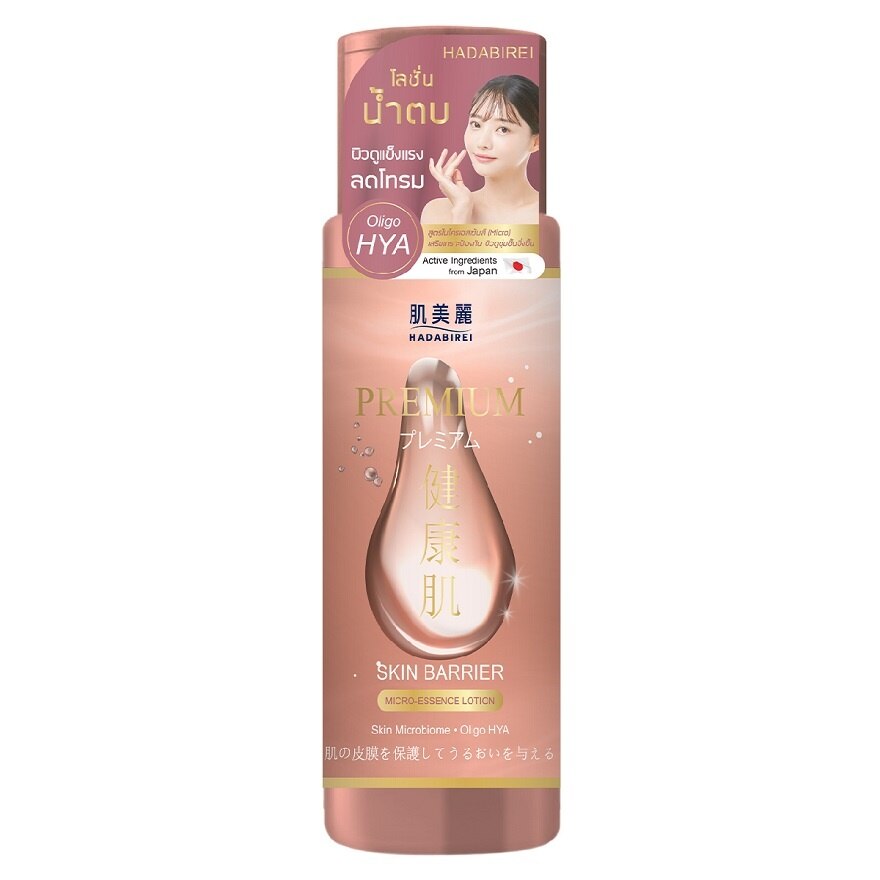 Hadabirei Premium Skin Barrier Micro-Essence Lotion 180 Ml.