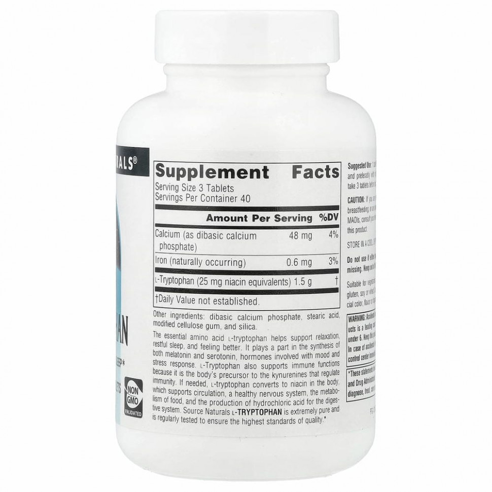 Source Naturals, L-триптофан, 500 мг, 120 таблеток